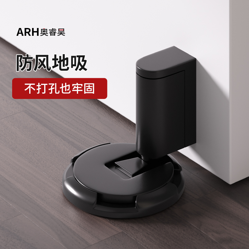 防风门吸免打孔机械门碰