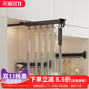 洗衣机抽拉衣架杆伸缩滑轨阳台拖把挂钩抽拉式轨道收纳家政柜裤架