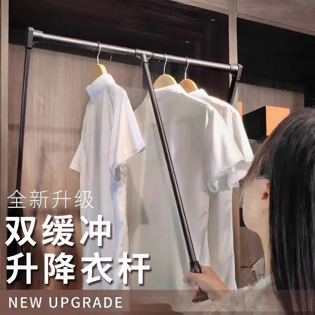 下拉式挂衣杆可伸缩衣通衣帽间家用拉杆衣柜内缓冲下拉升降挂衣架,基础建材,衣杆,淘宝优惠券,粉丝福利购,淘宝优惠卷