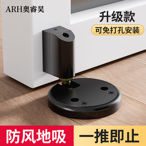 德国门吸免打孔极窄防风地吸玻璃门防撞门阻器新款隐形化妆室门碰
