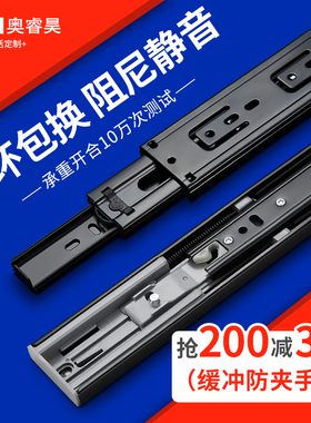 抽屉轨道滑轨反弹阻尼缓冲静音二三节轨不锈钢侧装键盘托滑道导轨