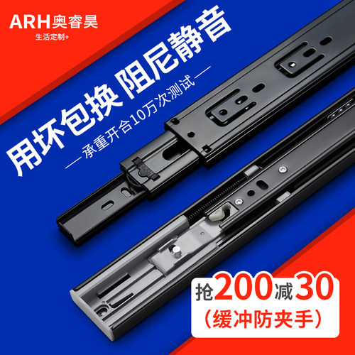 抽屉滑道不锈钢加厚缓冲静音三节