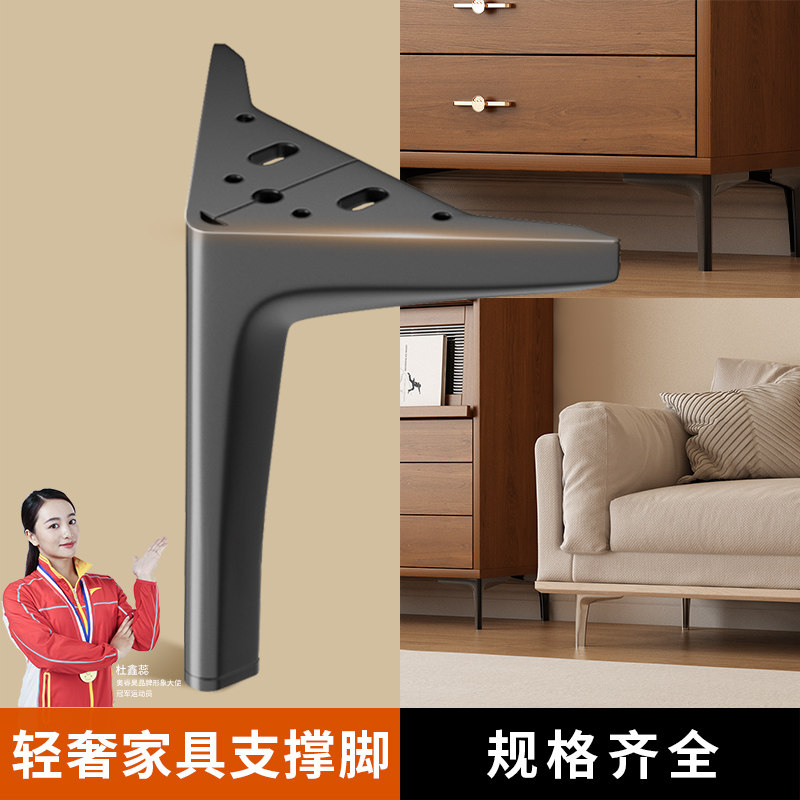 沙发脚支撑腿电视柜脚加高家具沙发腿床支架桌子茶几金属床脚增高,基础建材,家具脚垫,淘宝优惠券,粉丝福利购,淘宝优惠卷