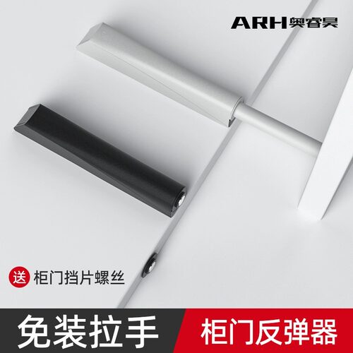 衣柜门自弹按弹器高门
