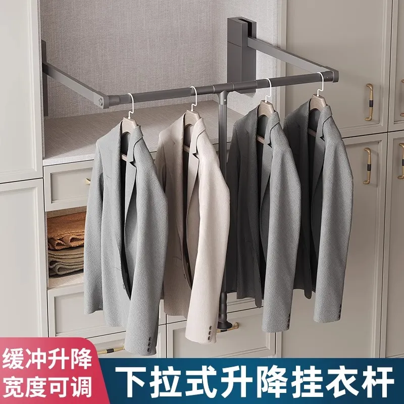 下拉式挂衣杆可伸缩衣通衣帽间家用拉杆衣柜内缓冲下拉升降挂衣架,基础建材,衣杆,淘宝优惠券,粉丝福利购,淘宝优惠卷