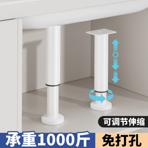 奥睿昊浴室柜可调节支撑脚