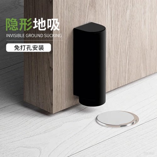 超薄隐形地吸免打孔新款卫生间门吸防撞铝合金玻璃门强磁固定