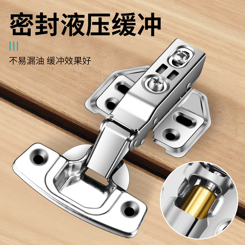 304不锈钢柜门铰链液压缓冲折叠