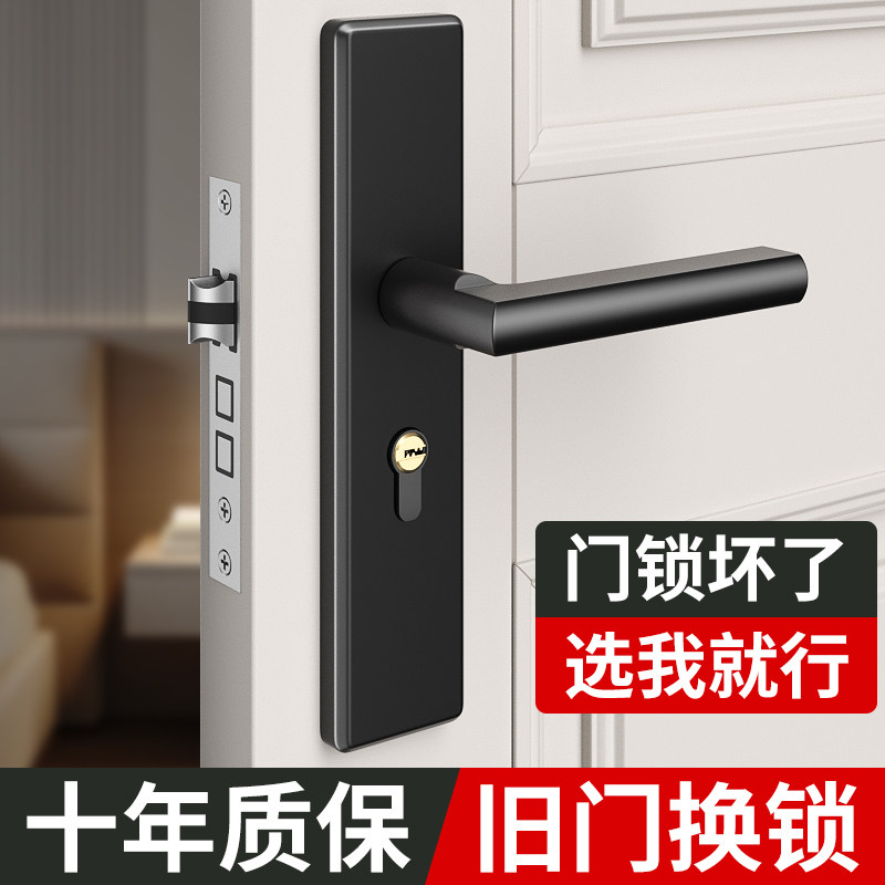 卧室门锁家用通用型全套老式锁具面板门把手室内房间门锁配件大全图片