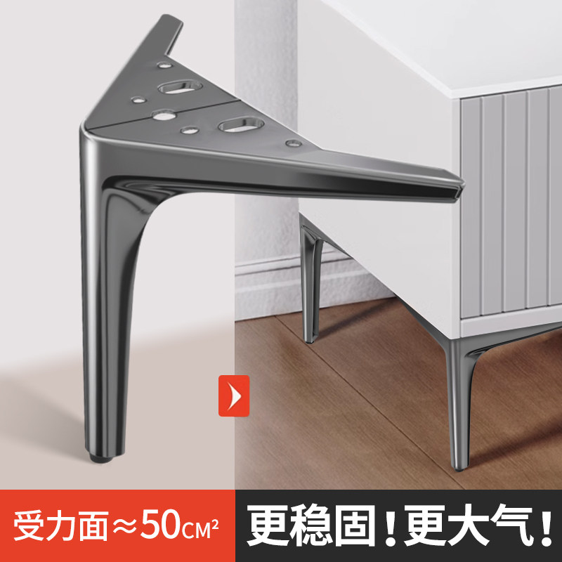 茶几脚架电视柜支撑脚沙发脚支撑腿底座脚床脚柜子脚鞋柜脚支撑腿,基础建材,家具脚垫,淘宝优惠券,粉丝福利购,淘宝优惠卷