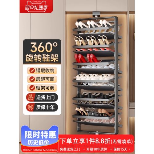 旋转鞋架360度多层收纳鞋架
