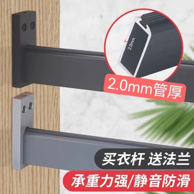 衣柜挂衣杆固定配件加厚