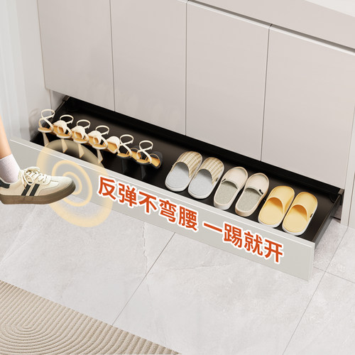 踢脚抽屉鞋柜下方反弹滑轨