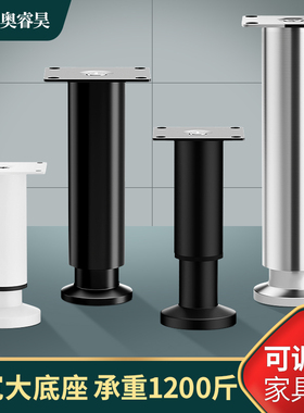 可调节支撑脚电视柜支撑腿茶几桌腿沙发床脚垫高底座增高承重支架