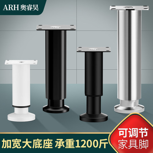 承重1000斤新升级承重稳固家具脚