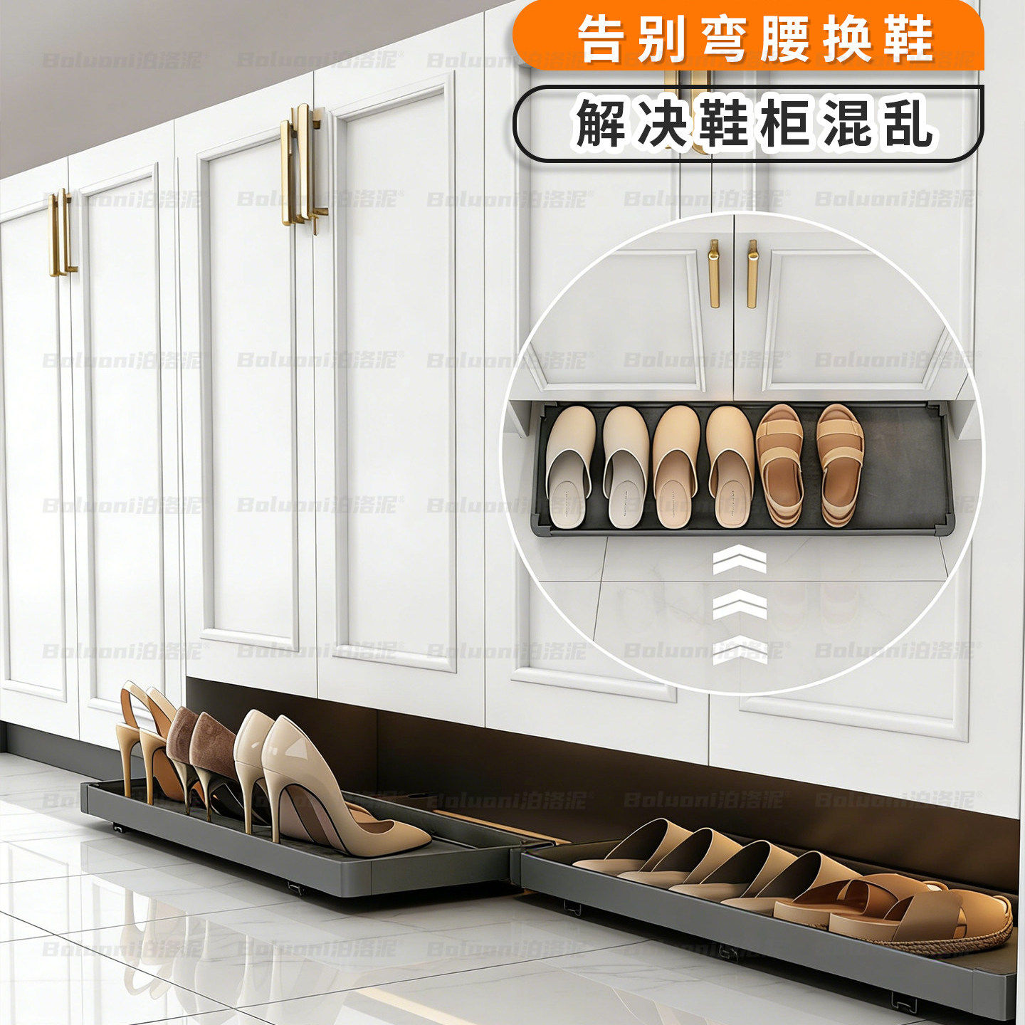 踢脚抽屉鞋柜底部下方反弹抽屉滑轨抽拉板托盘收纳改造玄关柜鞋架,基础建材,柜内鞋架,淘宝优惠券,粉丝福利购,淘宝优惠卷