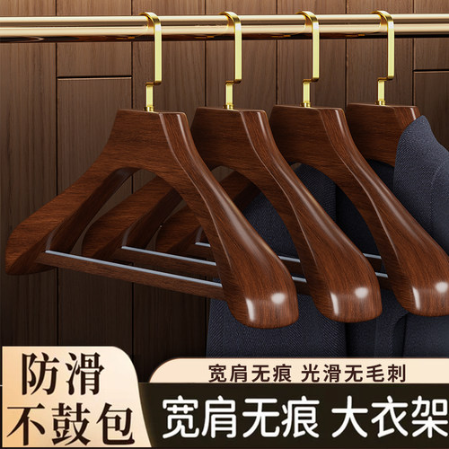 实木衣架高级家用挂衣宽肩无痕防肩角西装外套羽绒服羊绒大衣专用