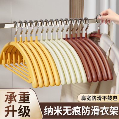 衣架家用挂衣无痕防肩角晾衣服架