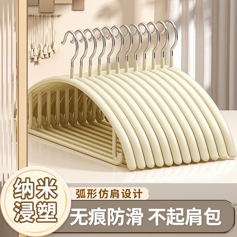 衣架家用挂衣无痕防肩角防滑不起包晾衣服挂架加厚加粗大衣服撑子