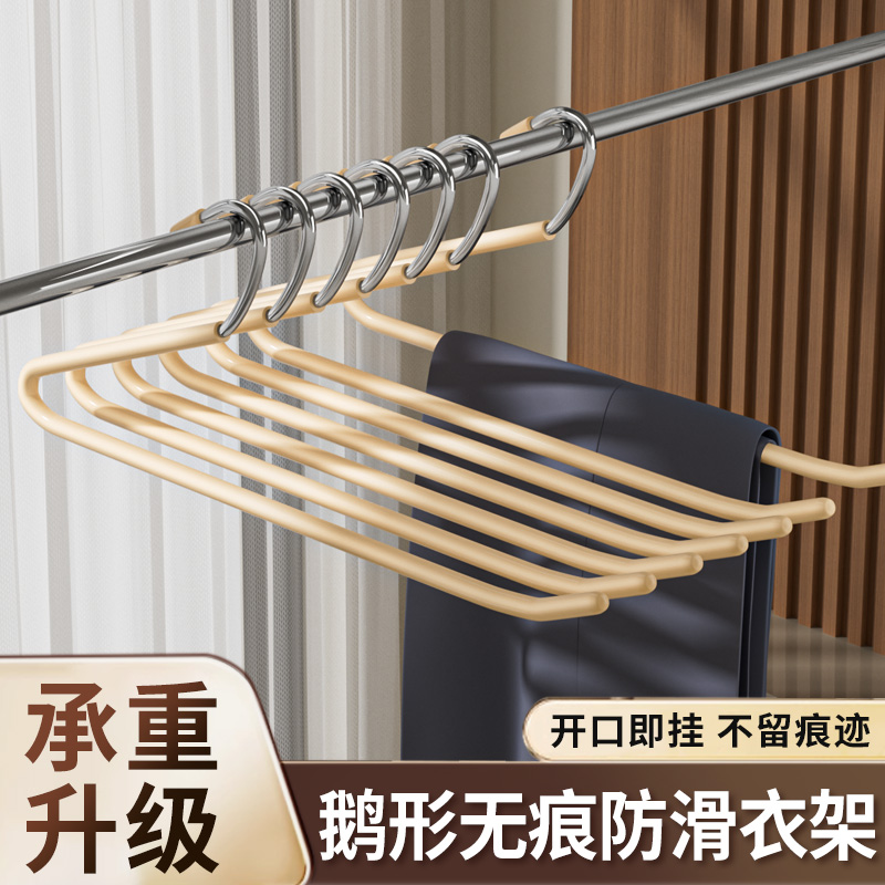 裤架鹅型家用衣柜内置挂裤子专用