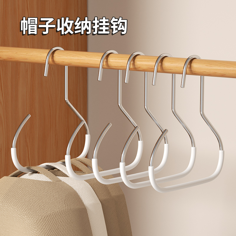 帽子收纳家用鸭舌棒球帽展示架柜内吊带内衣衣架包包挂钩挂帽神器
