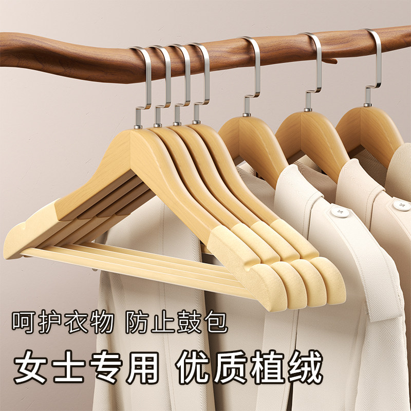 实木衣架植绒家用挂衣大衣西装防滑无痕衣挂衣柜木衣架子酒店衣撑,收纳整理,植绒衣架/布衣架,淘宝优惠券,粉丝福利购,淘宝优惠卷