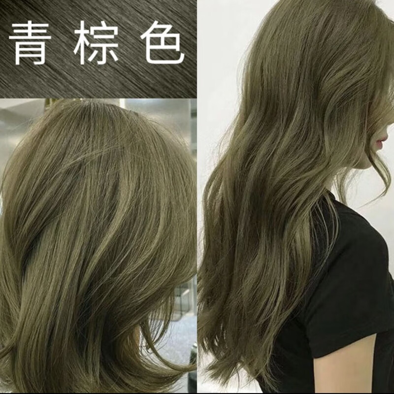 青棕色染发剂膏自己在家染流行色显白学生爆款易上色植物不伤发
