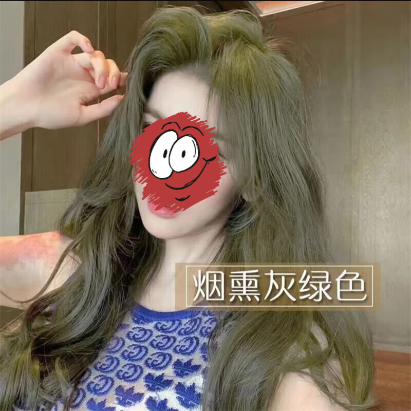 烟熏灰绿色染发剂膏自己在家染流行显白学生爆款易上色植物不伤发