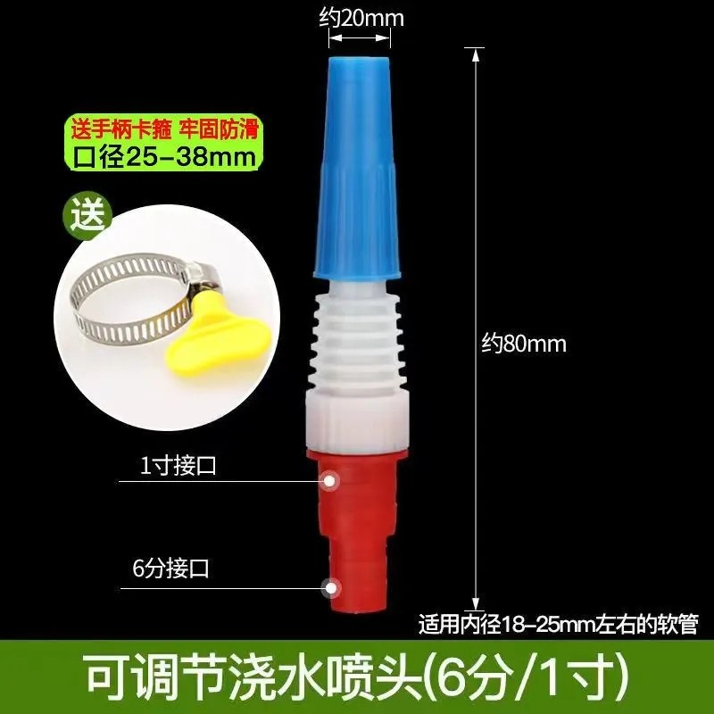 园艺4分6分喷头浇花浇菜喷头6分1寸接软管可调节水枪农用家用洗车,搬运/仓储/物流设备,机械式停车设备（立体停车库）,淘宝优惠券,粉丝福利购,淘宝优惠卷