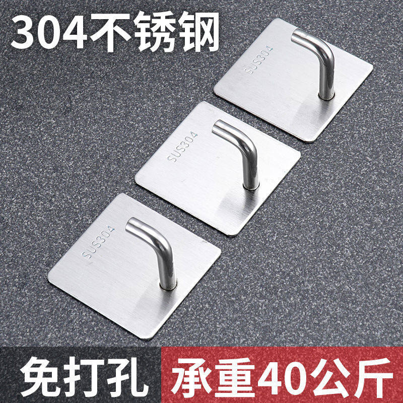 304不锈钢挂钩强力粘承重