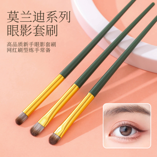 初学者刷子工具化妆刷套装 眼影刷刀锋刷散粉腮红修容晕染鼻影刷子