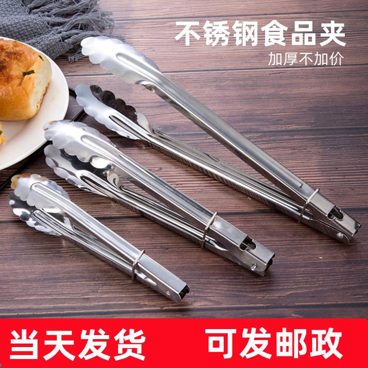 不锈钢加厚牛排夹子厨房食品烧烤肉夹冰夹面包家用烘焙工具自助餐