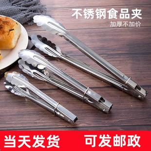 不锈钢加厚牛排夹子厨房食品烧烤肉夹冰夹面包家用烘焙工具自助餐