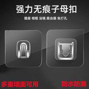 门后挂钩强力粘胶免打孔壁挂墙壁厨房子母扣承重粘贴无痕卡扣粘钩