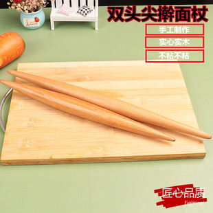 擀面杖案板套装 实木大号小号压面棍家用加长赶杆面棍干擀面棒神器