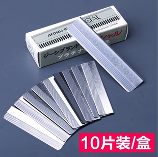 初學者安全型眉毛刀刮眉刀架剃眉刀美容男女用 修眉刀片修眉剪套裝