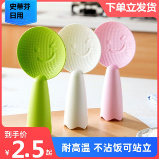 可立式饭勺子不粘米饭铲子电饭煲盛饭勺硅胶创意可爱家用饭勺