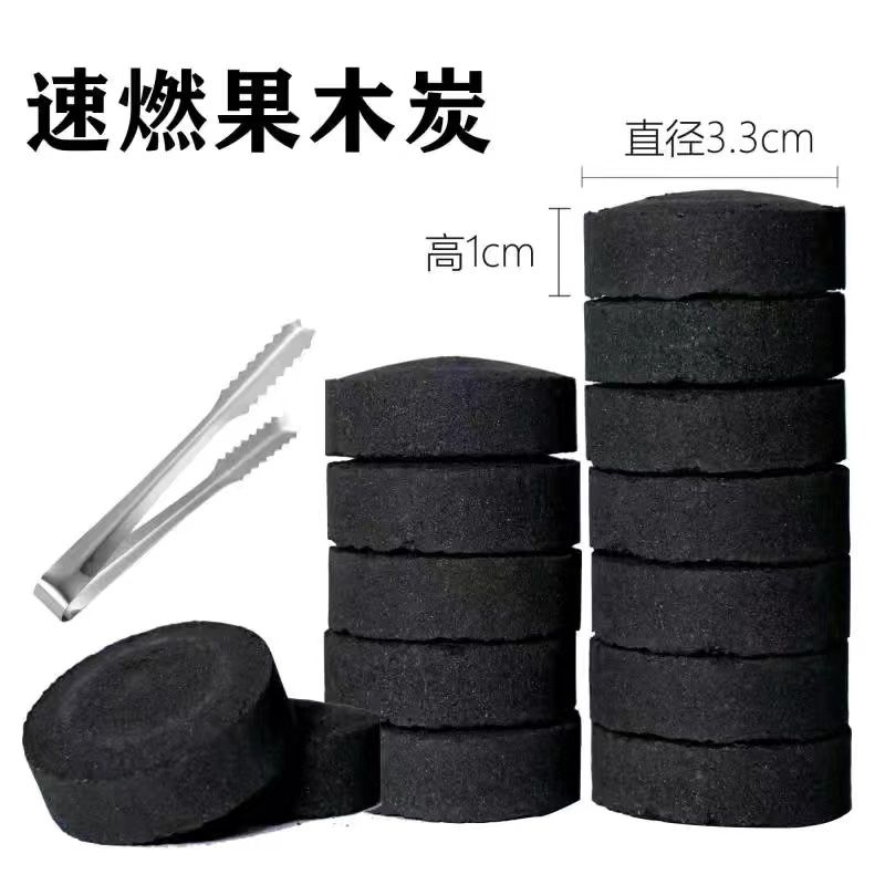 速燃炭烧烤碳木炭无烟碳