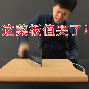 整竹菜板家用切菜板擀面板大号案板宿舍小号水果套装 砧板实木加厚