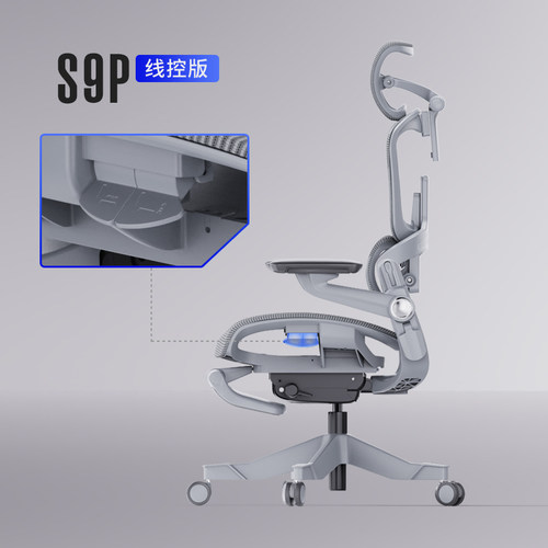 摩伽S9P人体工学椅