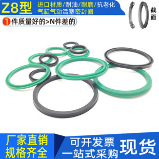 22.5 气动电磁控制阀密封圈丁晴橡胶Z8 4.8 3.25 3.5