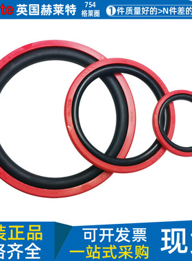 hallite格莱圈754聚氨酯格来圈 63 65*6.3 4.2 44311 44723 43620