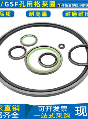 STD格来圈进口油缸440 450 460 465*415.5 425.5 435.5 440.5*8.1