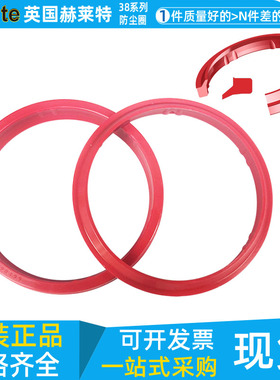 液压缸防尘圈hallite进口H38-50*58 58.6 60.6 66183 43004 44580