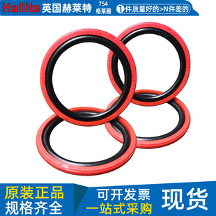 hallite格莱圈754液压40 45 50*4.2 6.3 43392 43423 44274 43271
