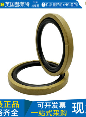 H54格莱圈密封圈赫莱特PG进口340 350 360*315.5 325.5 335.5*8.1