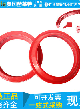 hallite防尘圈38型125 130*137 140 145 42335 66191 43043 47845