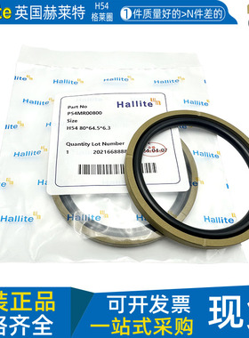 赫莱特H54进口油封孔用英国格莱圈密封圈370 380*345.5 355.5*8.1