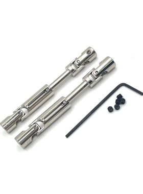 莽牛 1/12 新款 MN98 MN99S 遥控车零配件 金属升级 前后传动轴