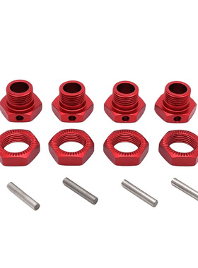 美嘉欣 1/7 7303 遥控车零配件 金属升级 结合器 P73440 P73441